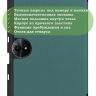Чехол для TCL 11 2nd (т.зеленый)