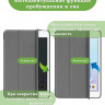 Чехол для iPad mini 4/5 2015-2019 (серый)