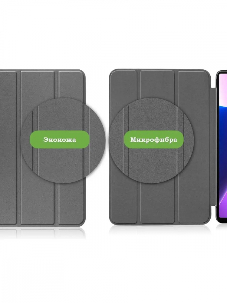 Чехол для Lenovo Tab M10 Plus (Gen 3), серый