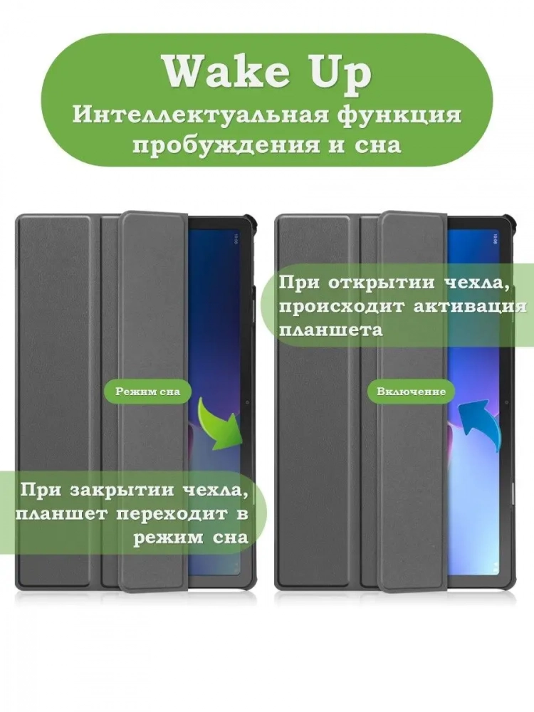 Чехол для Lenovo Tab M10 Plus (Gen 3), серый