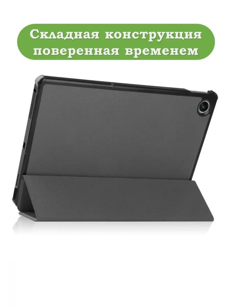 Чехол для Lenovo Tab M10 Plus (Gen 3), серый