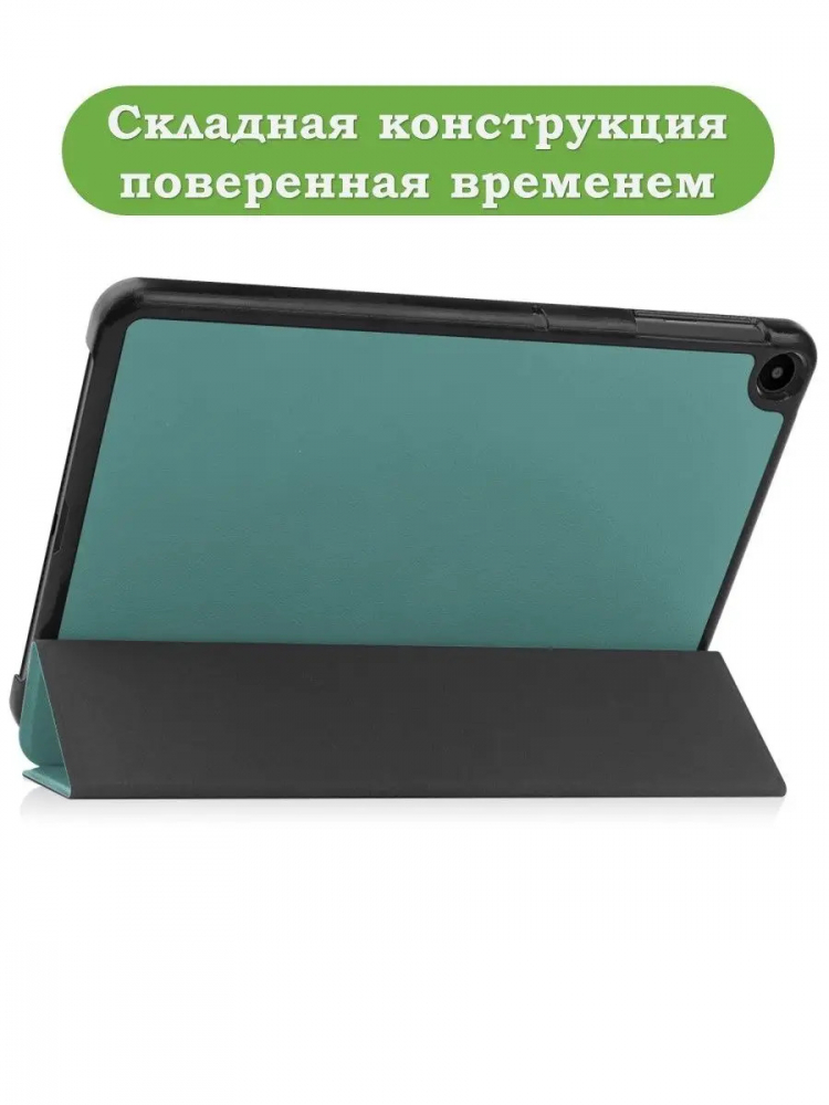 Чехол для Huawei MatePad SE, AGS5-W09, AGS5-L09, т.зеленый
