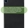 Чехол для Honor Pad 8 - 12 дюймов, чёрный