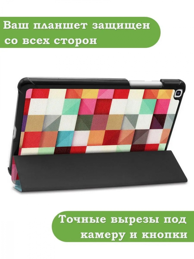 Чехол для Samsung Galaxy Tab A 8.0 (2019) T290, T295, Magic Cube