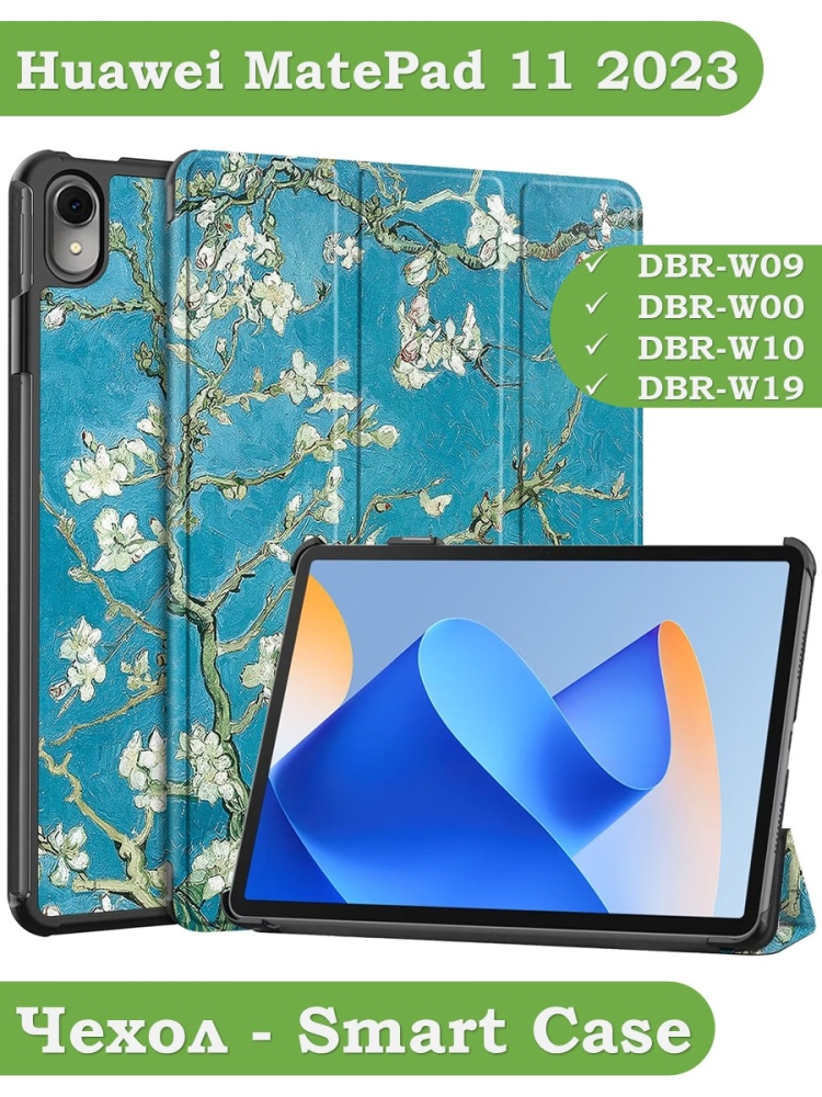 Чехол для Huawei MatePad 11 (2023), Абрикосовое дерево