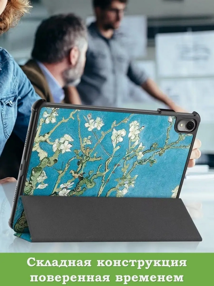 Чехол для Huawei MatePad 11 (2023), Абрикосовое дерево