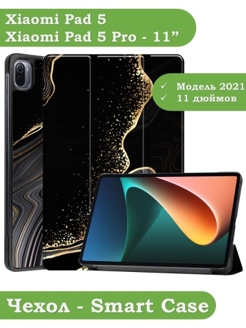 Чехол для Xiaomi Pad 5 11", Чёрный мрамор
