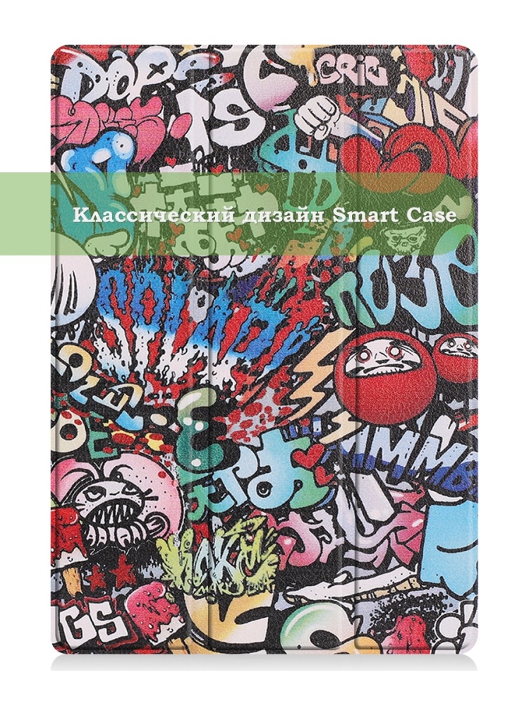 Чехол для  iPad Pro 12.9 дюйма (1-го и 2-го поколения), Граффити