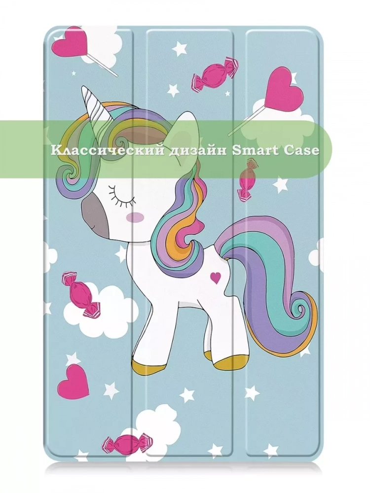 Чехол для HONOR Pad X9, Волшебная лошадка
