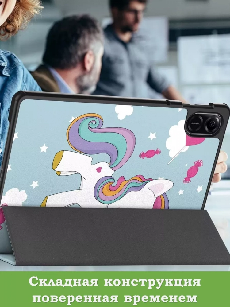 Чехол для HONOR Pad X9, Волшебная лошадка