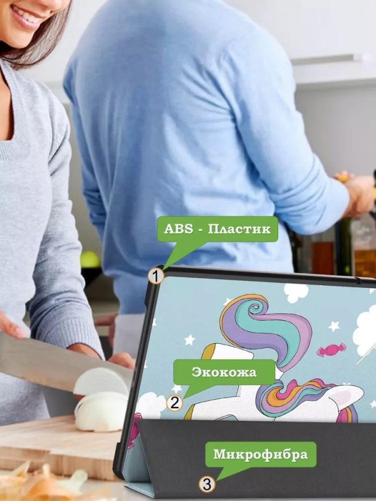 Чехол для HONOR Pad X9, Волшебная лошадка