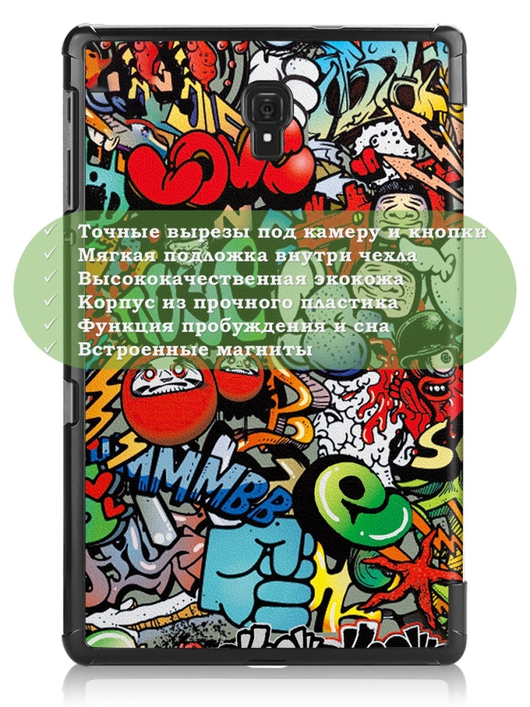 Чехол для Samsung Galaxy Tab A 10.5 (2018) SM-T590, SM-T595, Граффити