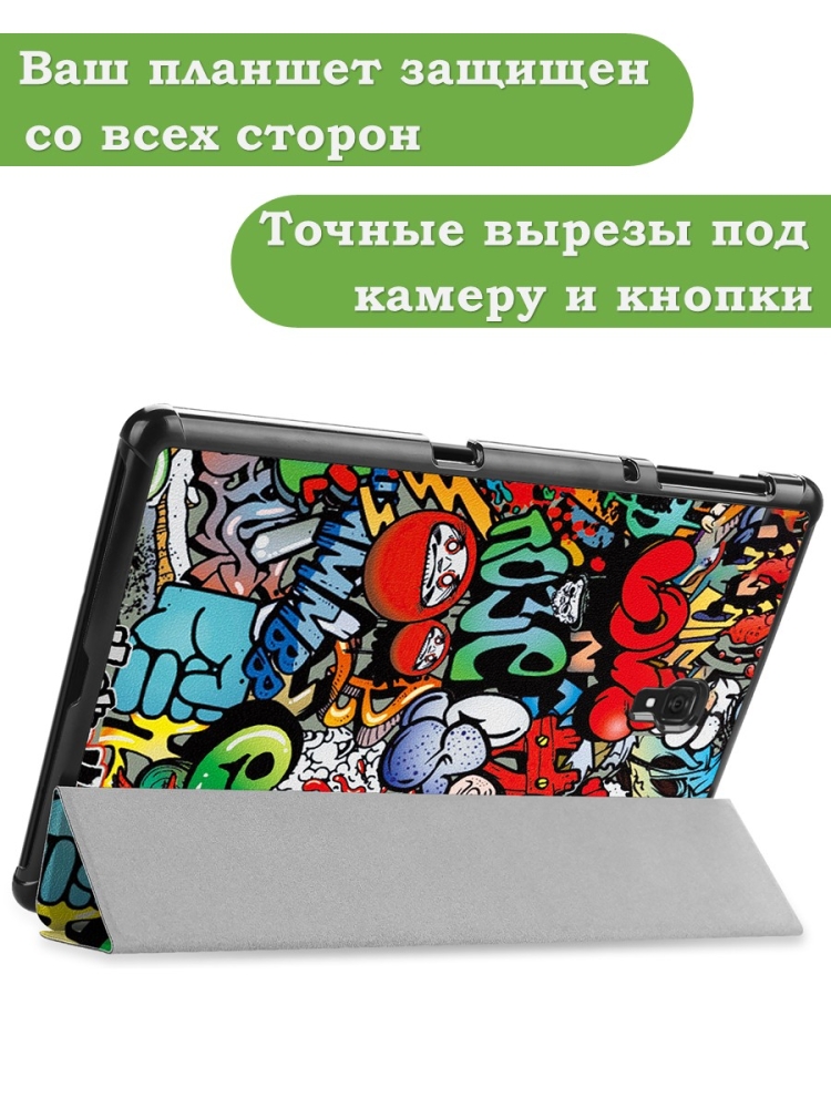 Чехол для Samsung Galaxy Tab A 10.5 (2018) SM-T590, SM-T595, Граффити