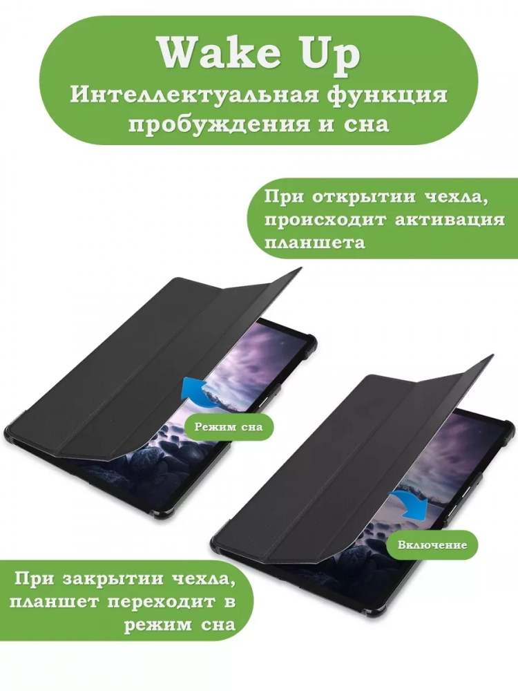 Чехол для Samsung Galaxy Tab A 10.5 (2018) SM-T590, SM-T595, Граффити