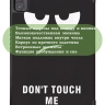 Чехол для Teclast P40S, M40 Plus 2023, P40HD 2023 Dual camera, Don't Touch Me