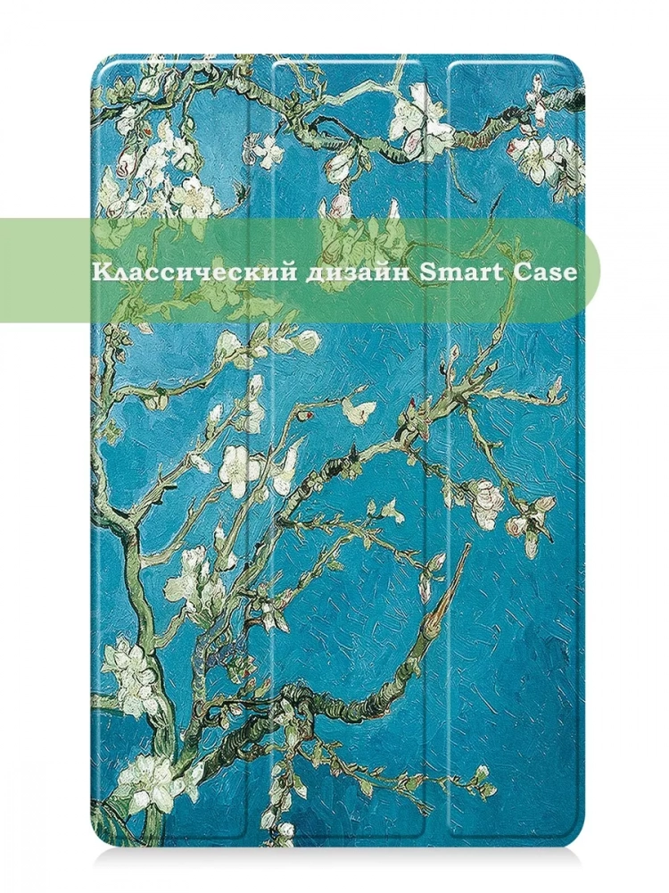Чехол для Xiaomi Mi Pad 4 - 8 дюймов, Абрикосовое дерево