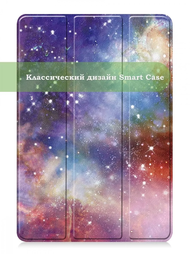 Чехол для Xiaomi Pad 6S Pro 12.4 (Млечный Путь) Чехол для Xiaomi Pad 6S Pro 12.4 (Млечный Путь)