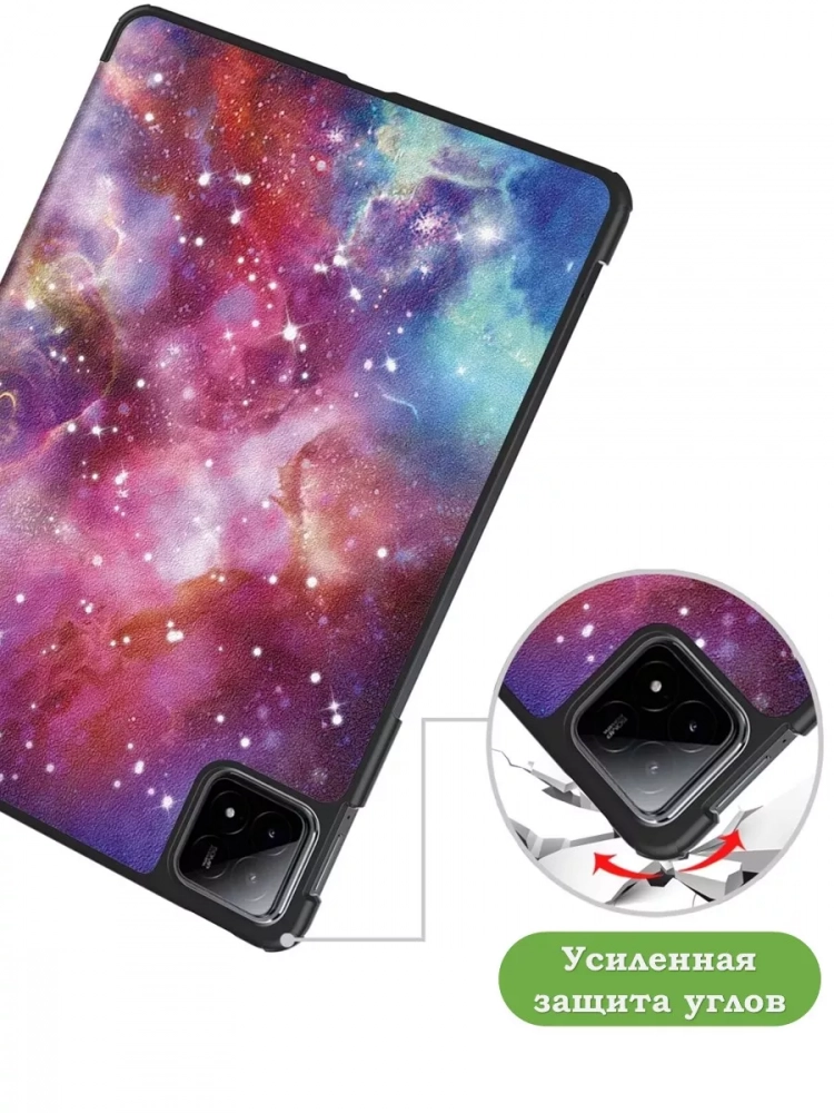 Чехол для Xiaomi Pad 6S Pro 12.4 (Млечный Путь) Чехол для Xiaomi Pad 6S Pro 12.4 (Млечный Путь)