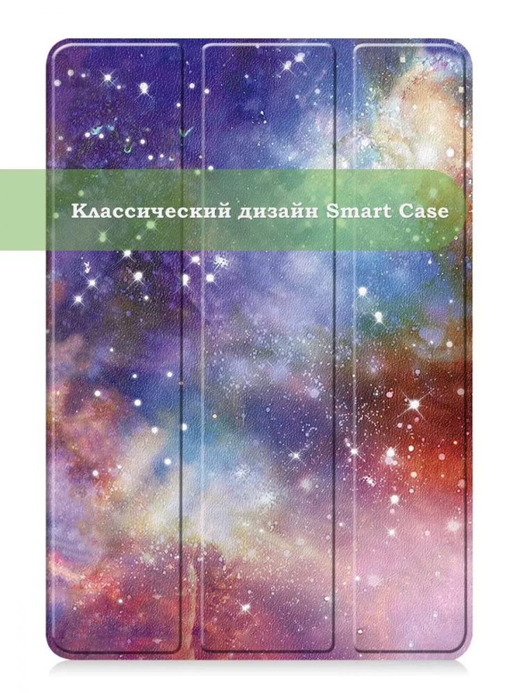 Чехол для Xiaomi Pad 6S Pro 12.4 (Млечный Путь)