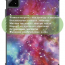 Чехол для Xiaomi Pad 6S Pro 12.4 (Млечный Путь)