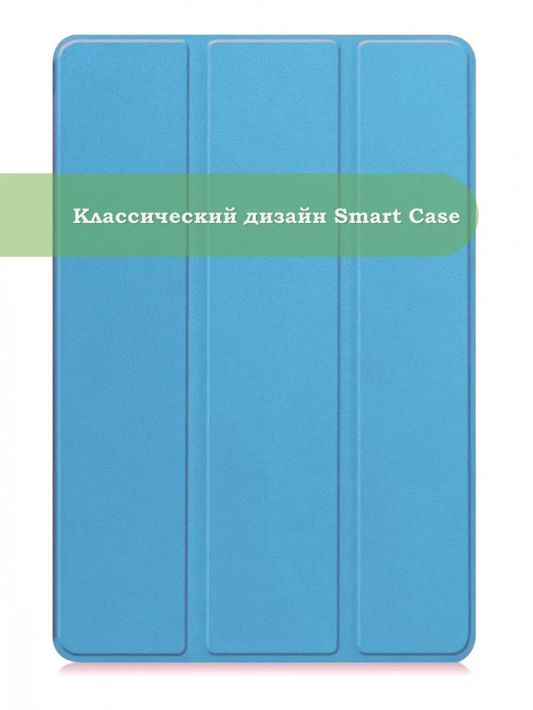 Чехол для HUAWEI MatePad SE 11 2024 (11se), голубой