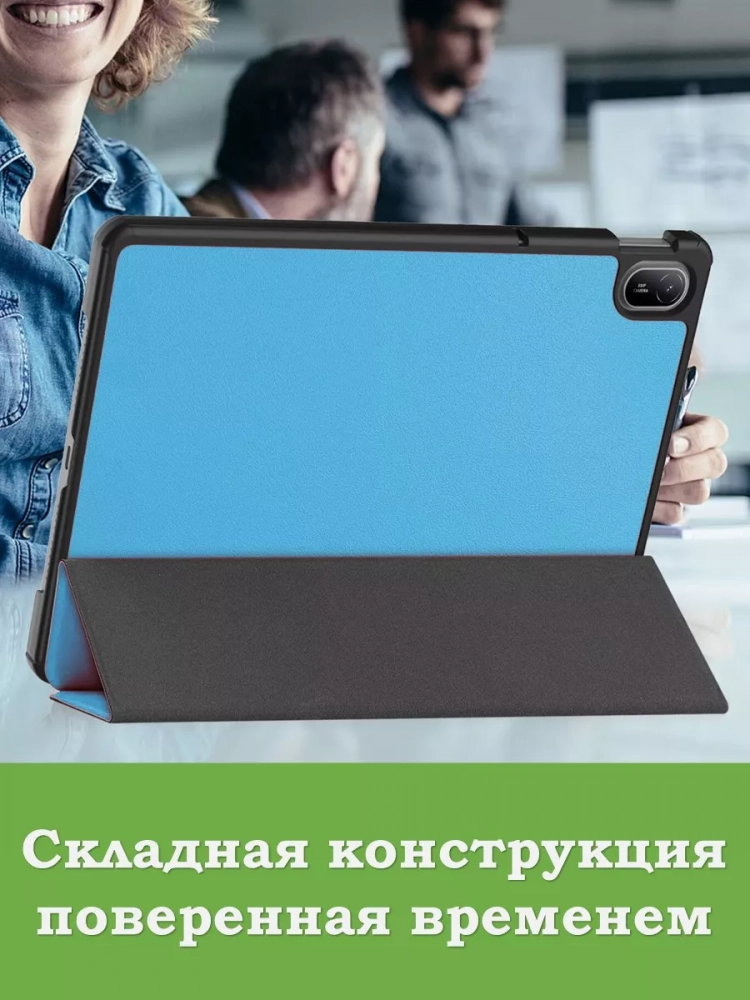 Чехол для HUAWEI MatePad SE 11 2024 (11se), голубой