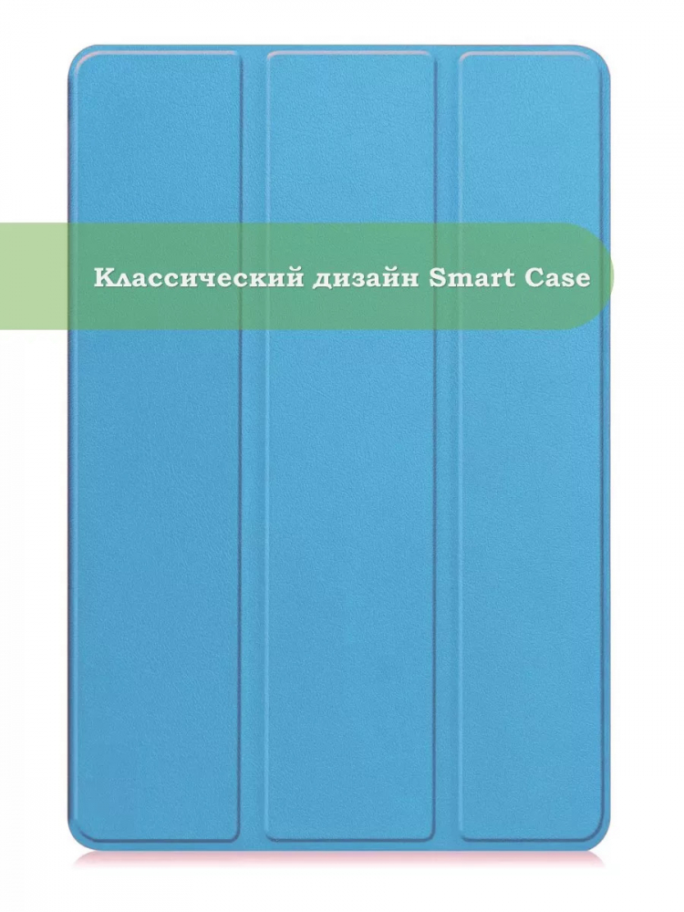 Чехол для HUAWEI MatePad SE 11 2024 (11se), голубой