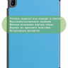 Чехол для HUAWEI MatePad SE 11 2024 (11se), голубой