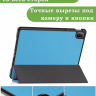 Чехол для HUAWEI MatePad SE 11 2024 (11se), голубой