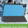 Чехол для HUAWEI MatePad SE 11 2024 (11se), голубой