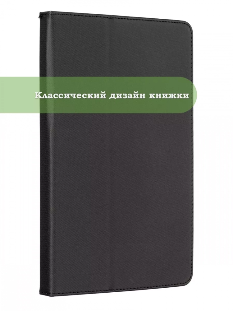 Чехол на Blackview Tab 15, Tab 15 Pro