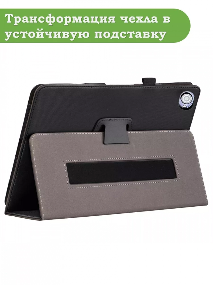 Чехол на Blackview Tab 15, Tab 15 Pro