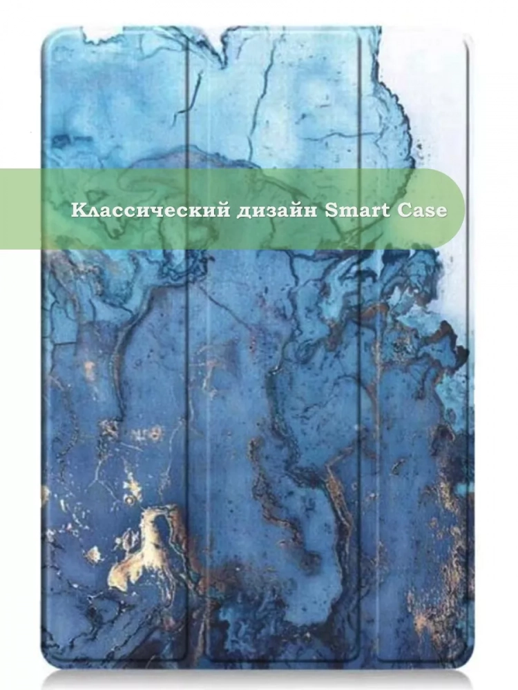 Чехол для Teclast T45HD, Голубой мрамор