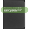Чехол для Kindle K6 2022/2024 (черный)