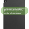 Чехол для Lenovo Tab P11 TB-J606, Tab P11 Plus TB-J616 - 11 дюймов (черный)