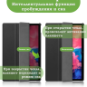 Чехол для Lenovo Tab P11 TB-J606, Tab P11 Plus TB-J616 - 11 дюймов (черный)