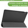 Чехол для Lenovo Tab P11 TB-J606, Tab P11 Plus TB-J616 - 11 дюймов (черный)