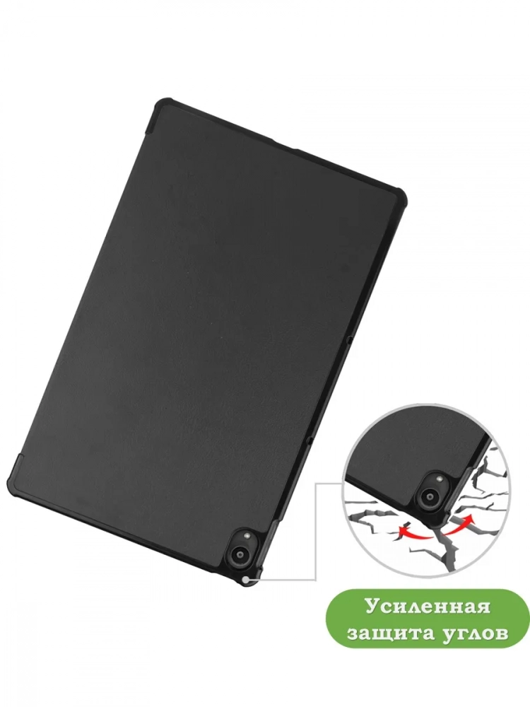 Чехол для Lenovo Tab P11 TB-J606, Tab P11 Plus TB-J616 - 11 дюймов (черный)