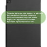 Чехол для Lenovo Tab P11 TB-J606, Tab P11 Plus TB-J616 - 11 дюймов (черный)