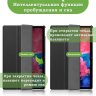 Чехол для Lenovo Tab P11 TB-J606, Tab P11 Plus TB-J616 - 11 дюймов (черный)