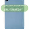 Чехол для Xiaomi Mi Pad 4 - 8 дюймов, голубой (TPU)
