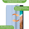 Чехол для Xiaomi Mi Pad 4 - 8 дюймов, голубой (TPU)