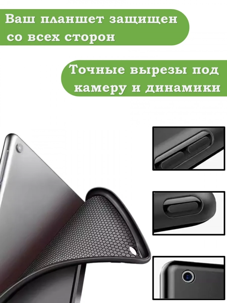 Чехол для Xiaomi Mi Pad 4 - 8 дюймов, голубой (TPU)