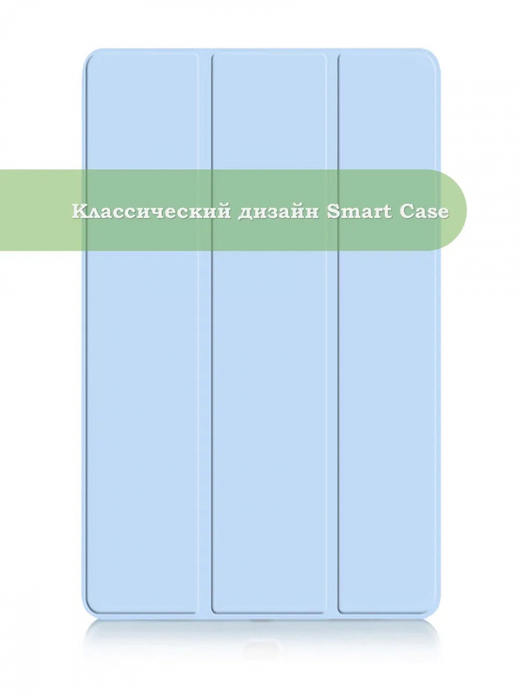 Чехол для Xiaomi Mi Pad 4 - 8 дюймов, голубой (TPU)
