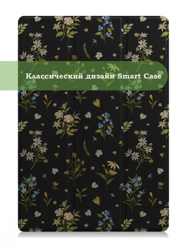 Чехол для iPad Pro 12.9 дюйма (1-го и 2-го поколения), Цветочки Чехол для iPad Pro 12.9 дюйма (1-го и 2-го поколения), Цветочки