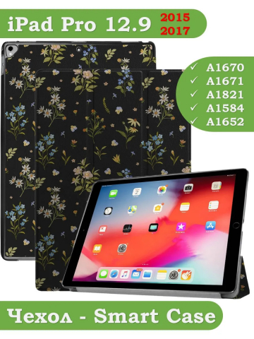 Чехол для iPad Pro 12.9 дюйма (1-го и 2-го поколения), Рисунок 3