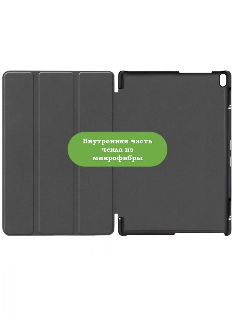 Чехол для TB-X704 (Розовый мрамор) Чехол для TB-X704 (Розовый мрамор)