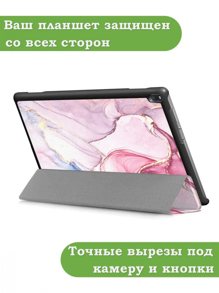 Чехол для TB-X704 (Розовый мрамор)