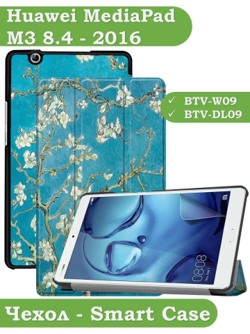 Чехол для Huawei MediaPad M3 8.4 (2016) (Абрикосовое дерево)