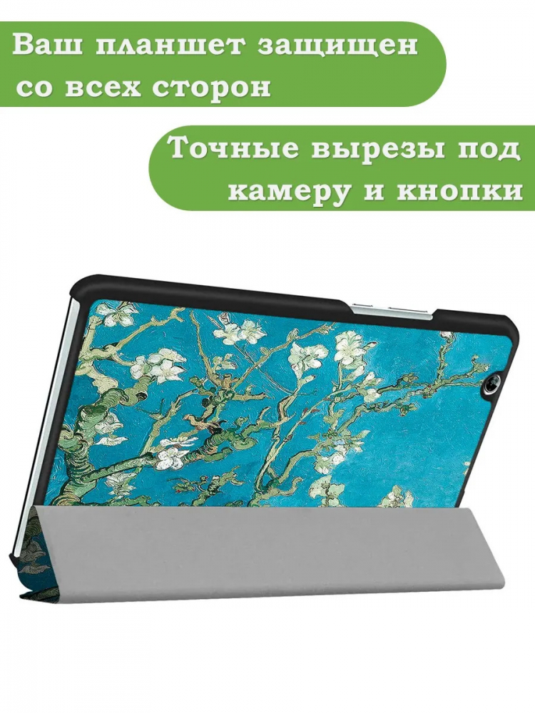 Чехол для Huawei MediaPad M3 8.4 (2016) (Абрикосовое дерево)